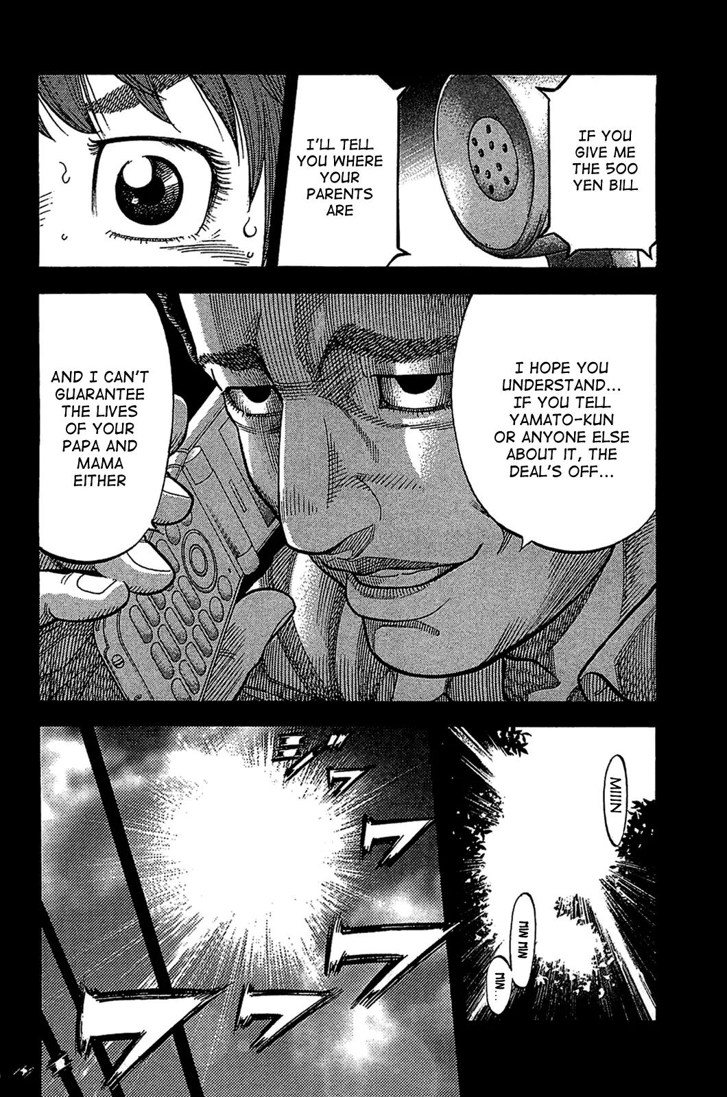 Montage (WATANABE Jun) Chapter 32 - Page 4