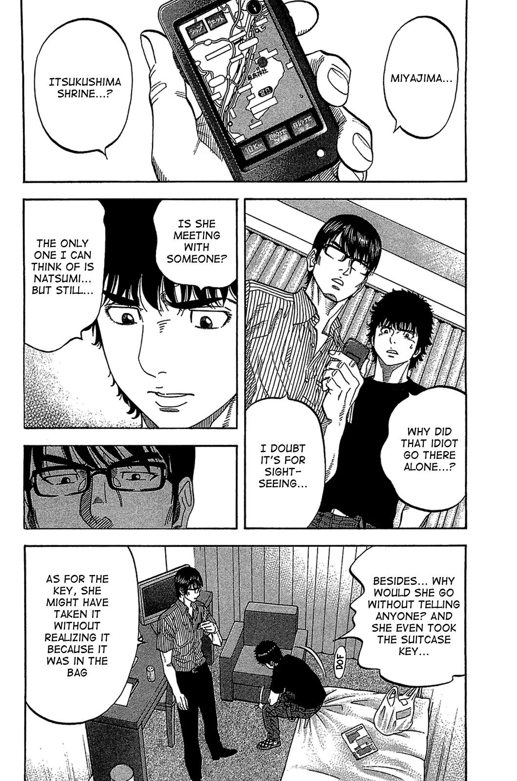 Montage (WATANABE Jun) Chapter 32 - Page 7