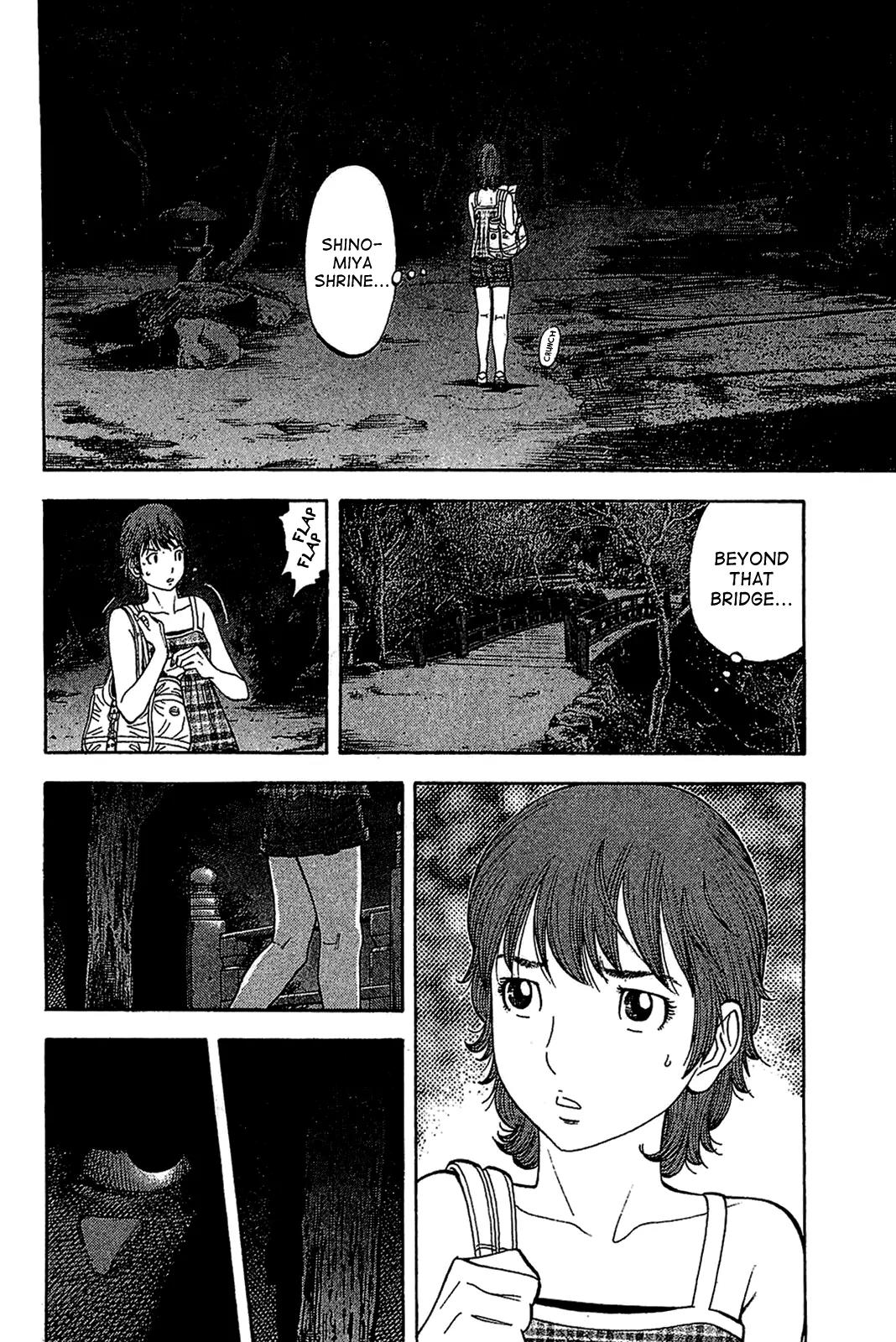 Montage (WATANABE Jun) Chapter 32 - Page 9