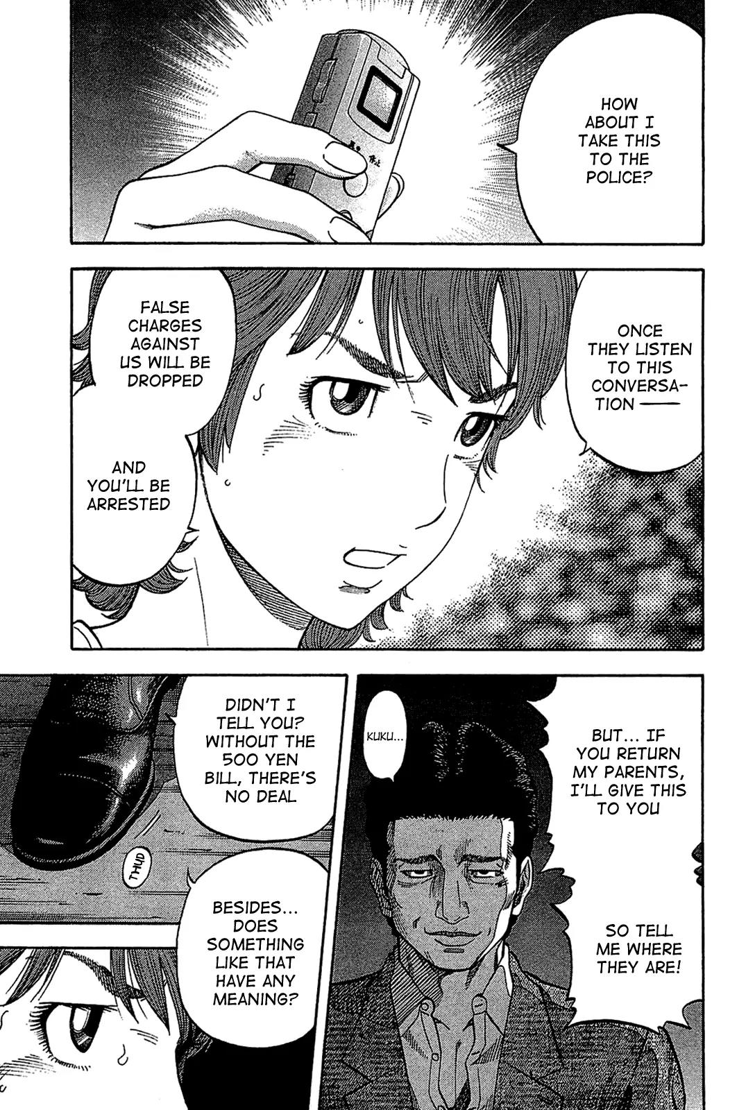 Montage (WATANABE Jun) Chapter 33 - Page 1