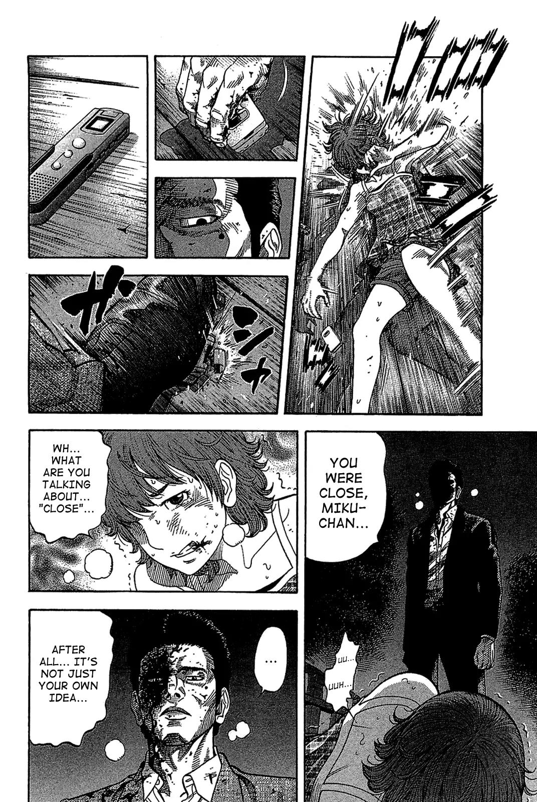Montage (WATANABE Jun) Chapter 33 - Page 11