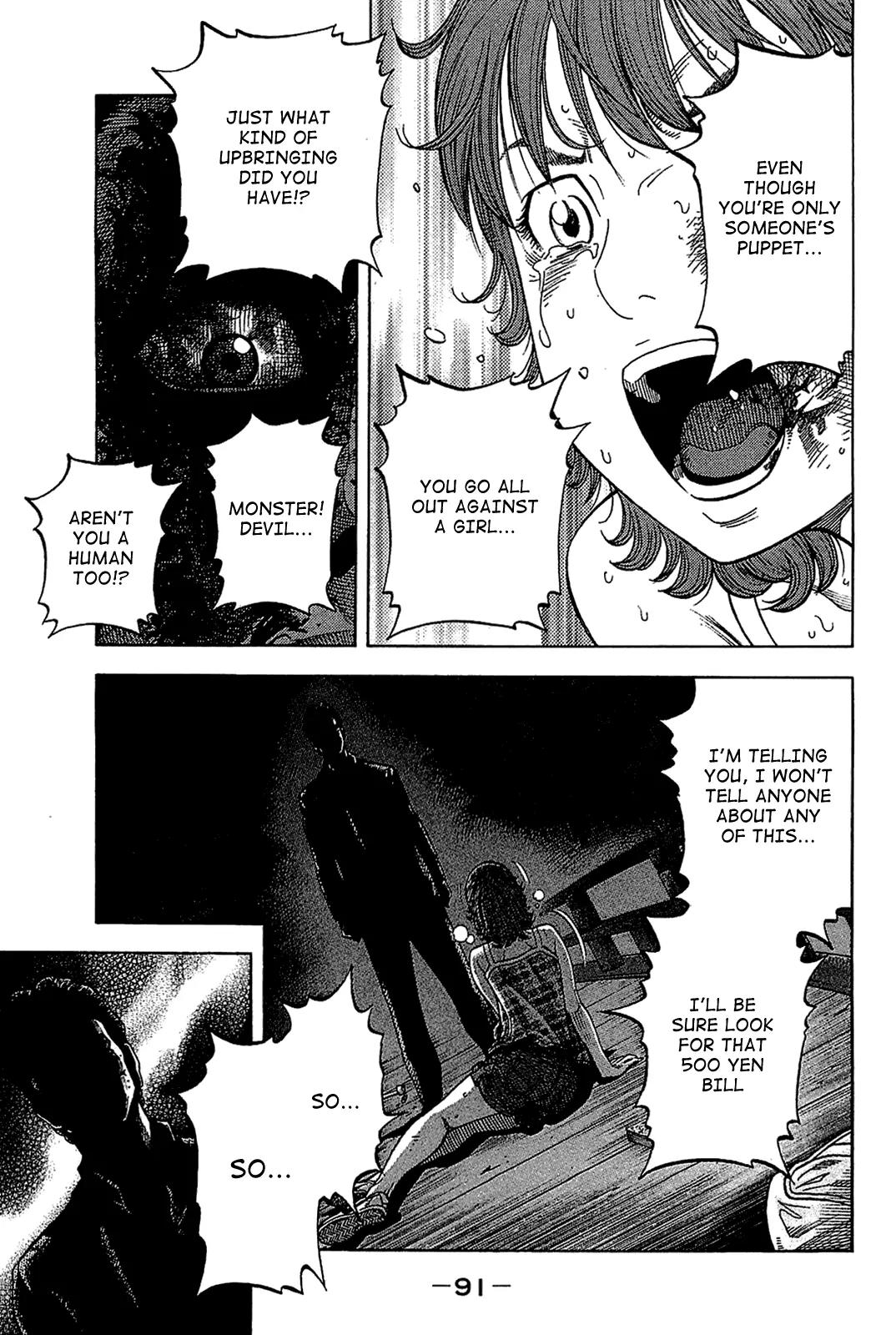 Montage (WATANABE Jun) Chapter 33 - Page 12