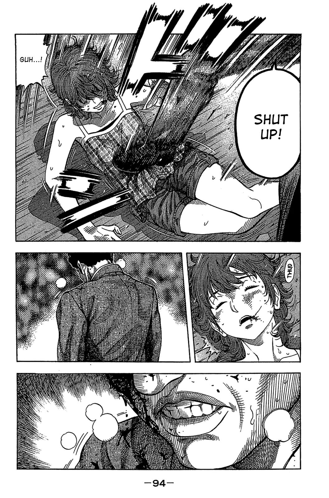 Montage (WATANABE Jun) Chapter 33 - Page 14