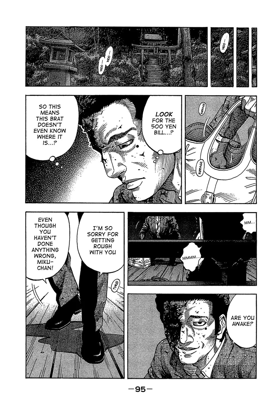 Montage (WATANABE Jun) Chapter 33 - Page 15