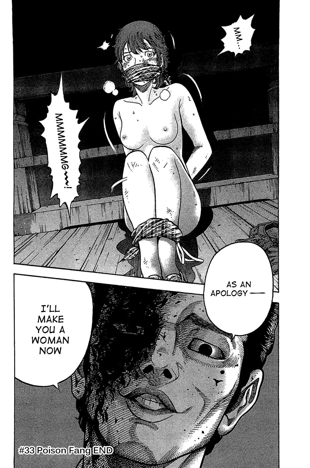 Montage (WATANABE Jun) Chapter 33 - Page 16