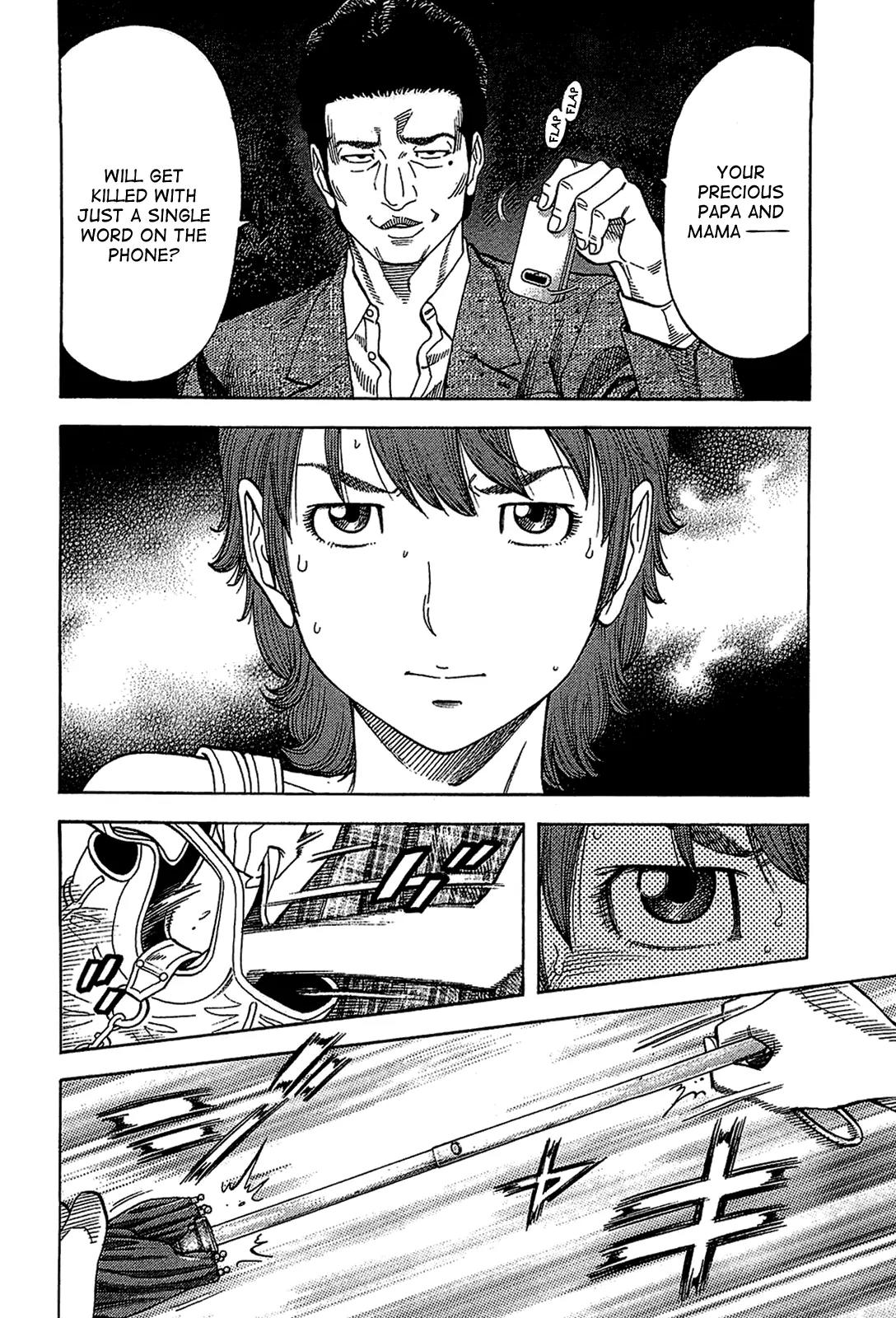 Montage (WATANABE Jun) Chapter 33 - Page 3