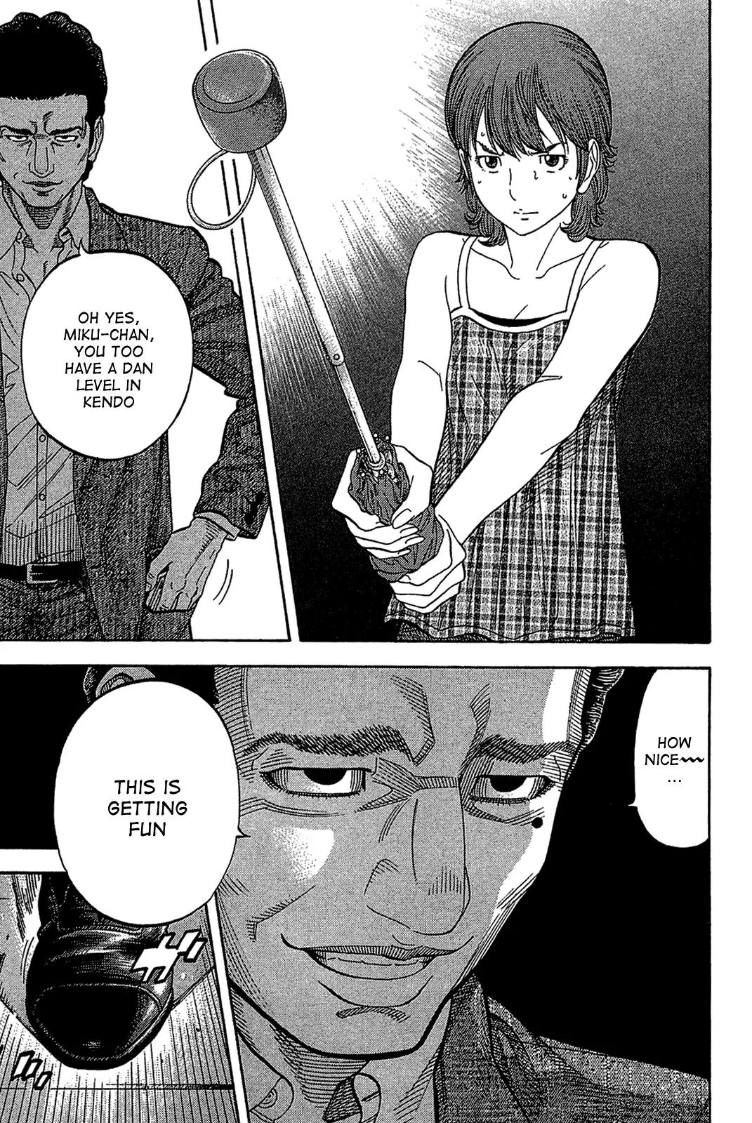 Montage (WATANABE Jun) Chapter 33 - Page 4