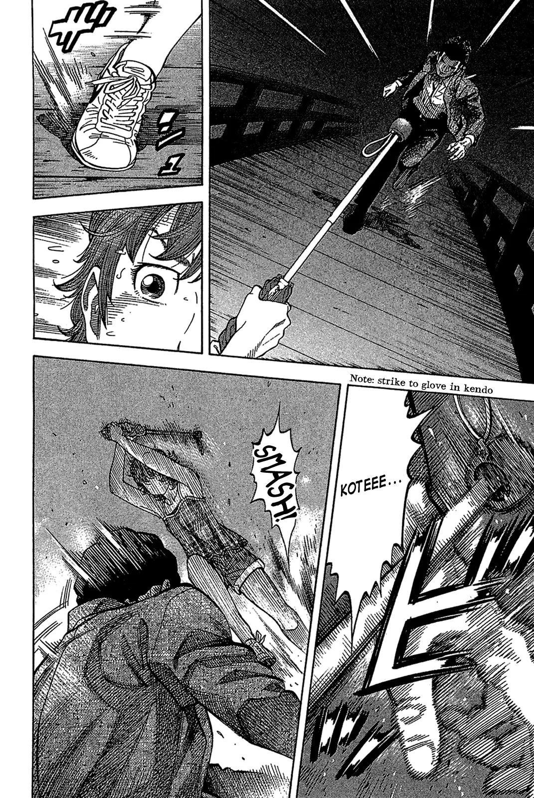 Montage (WATANABE Jun) Chapter 33 - Page 5
