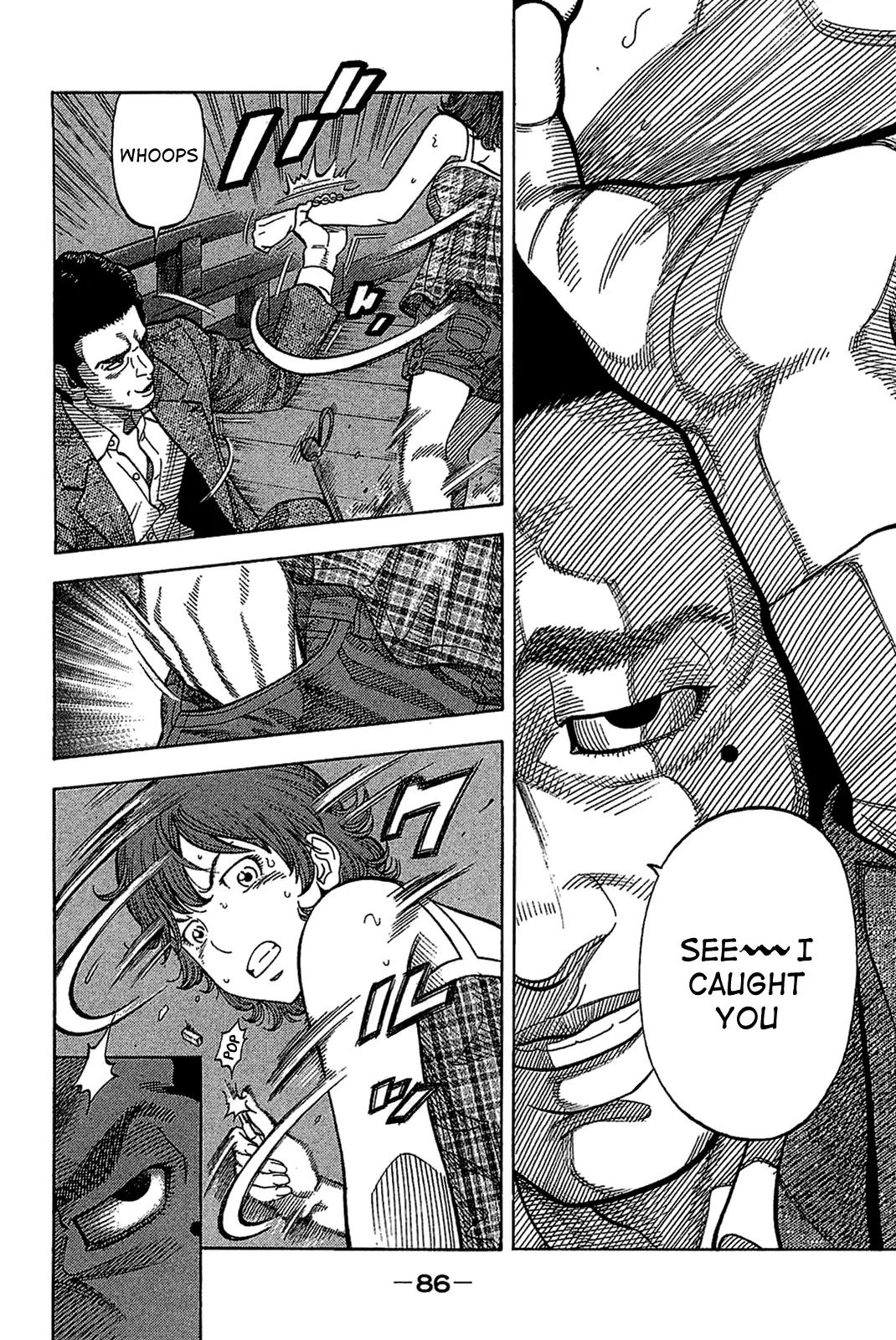 Montage (WATANABE Jun) Chapter 33 - Page 7
