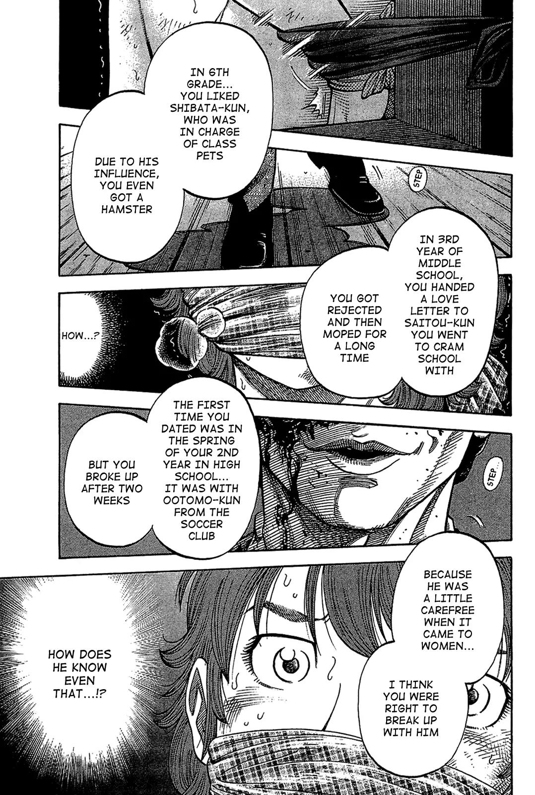 Montage (WATANABE Jun) Chapter 34 - Page 1