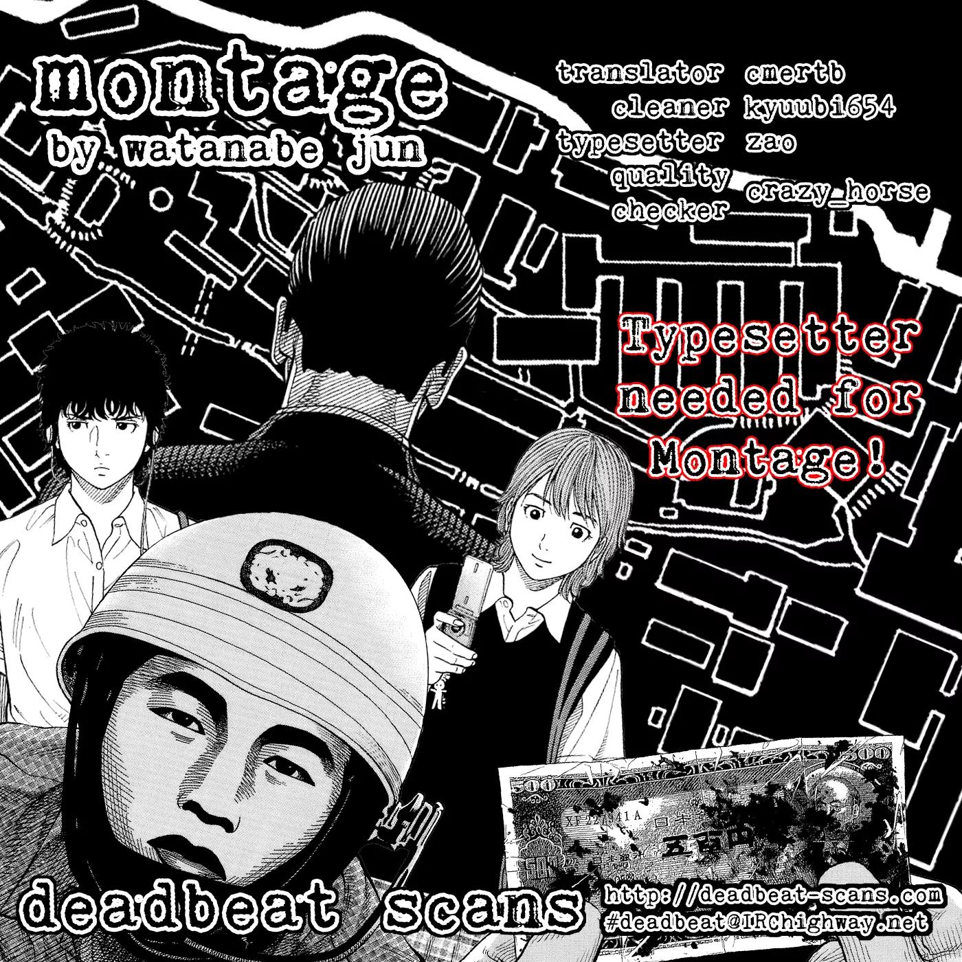 Montage (WATANABE Jun) Chapter 34 - Page 19