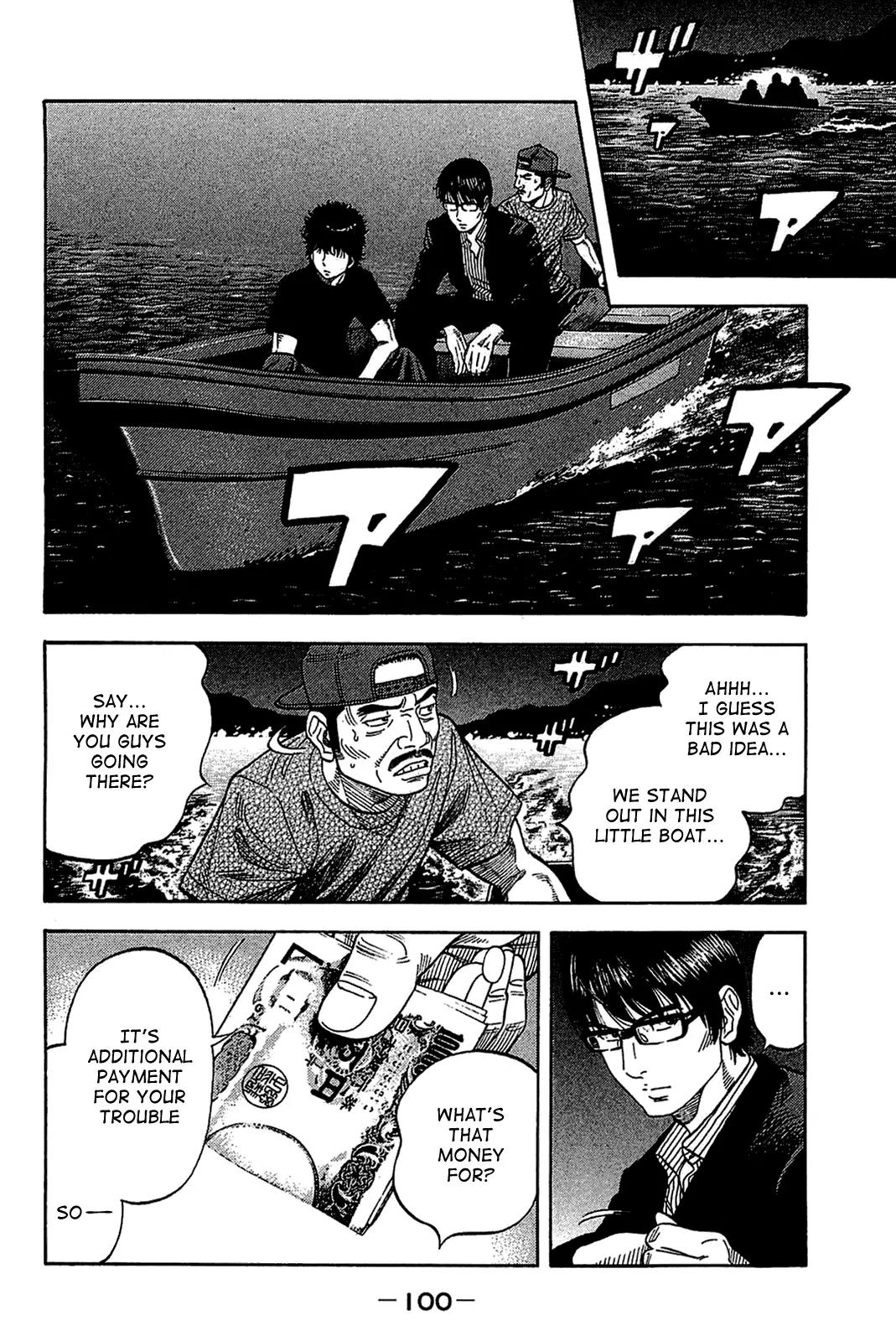 Montage (WATANABE Jun) Chapter 34 - Page 4