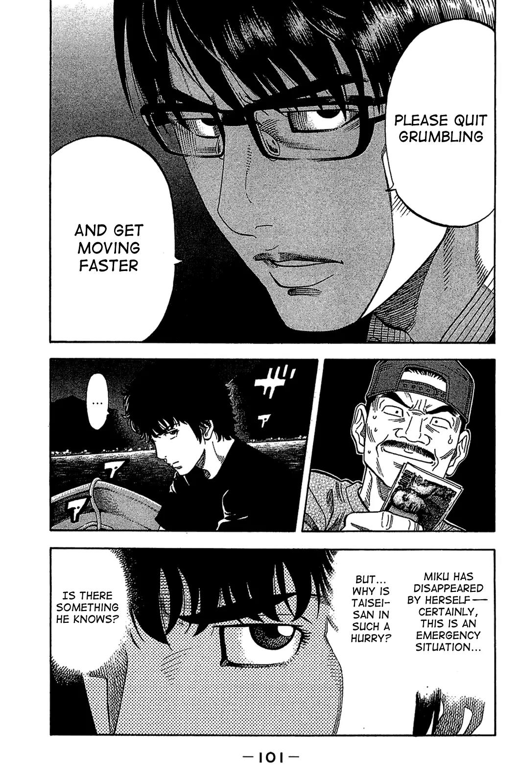 Montage (WATANABE Jun) Chapter 34 - Page 5