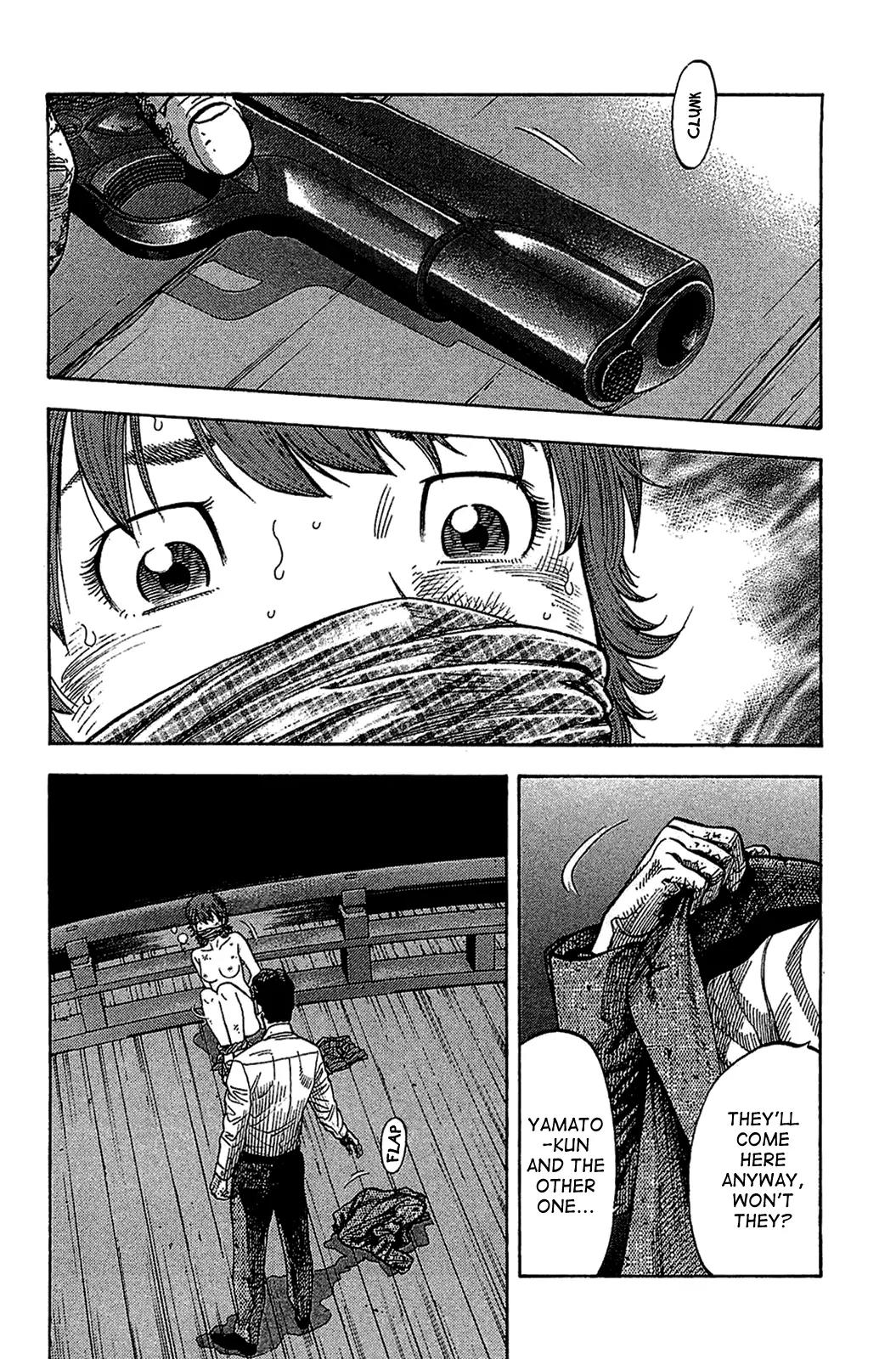 Montage (WATANABE Jun) Chapter 34 - Page 6