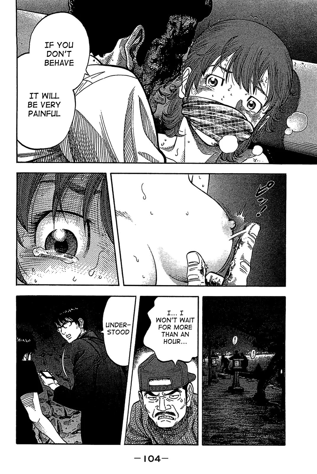 Montage (WATANABE Jun) Chapter 34 - Page 8