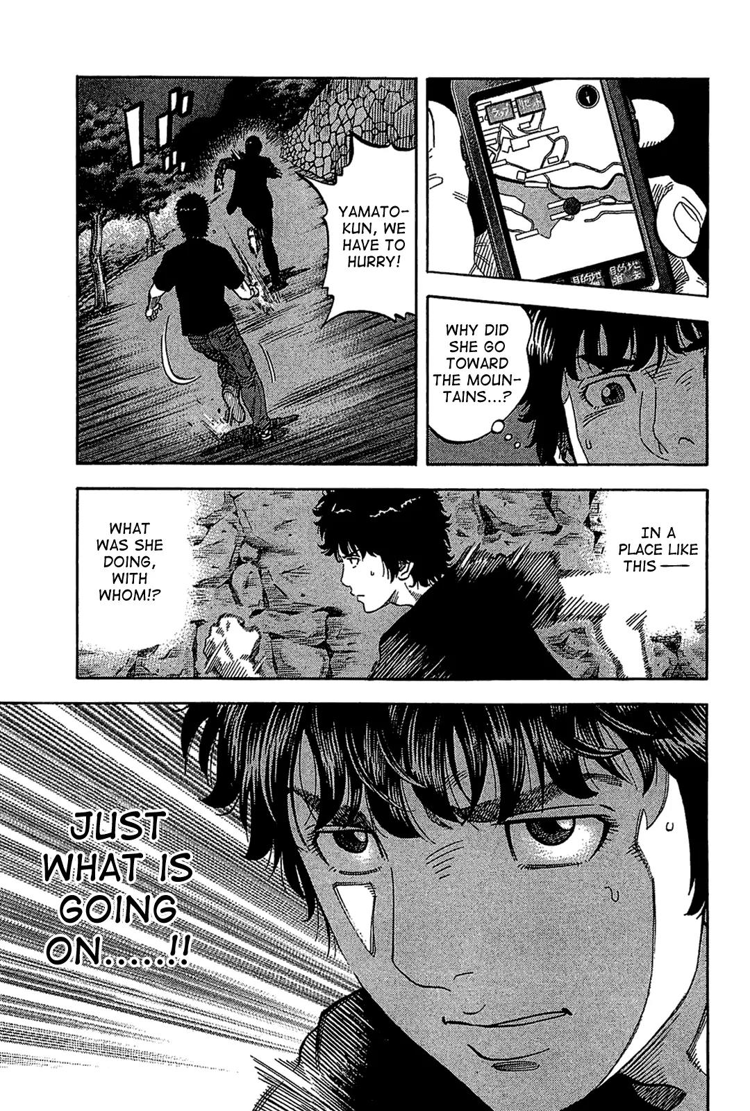 Montage (WATANABE Jun) Chapter 34 - Page 9