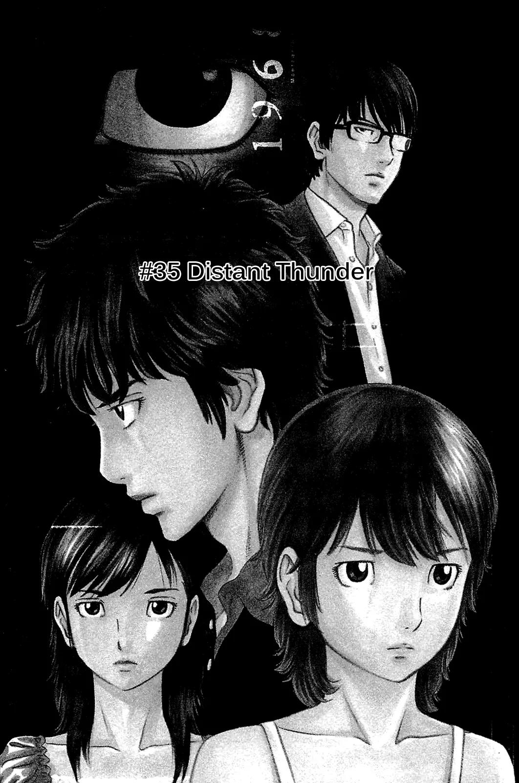 Montage (WATANABE Jun) Chapter 35 - Page 1