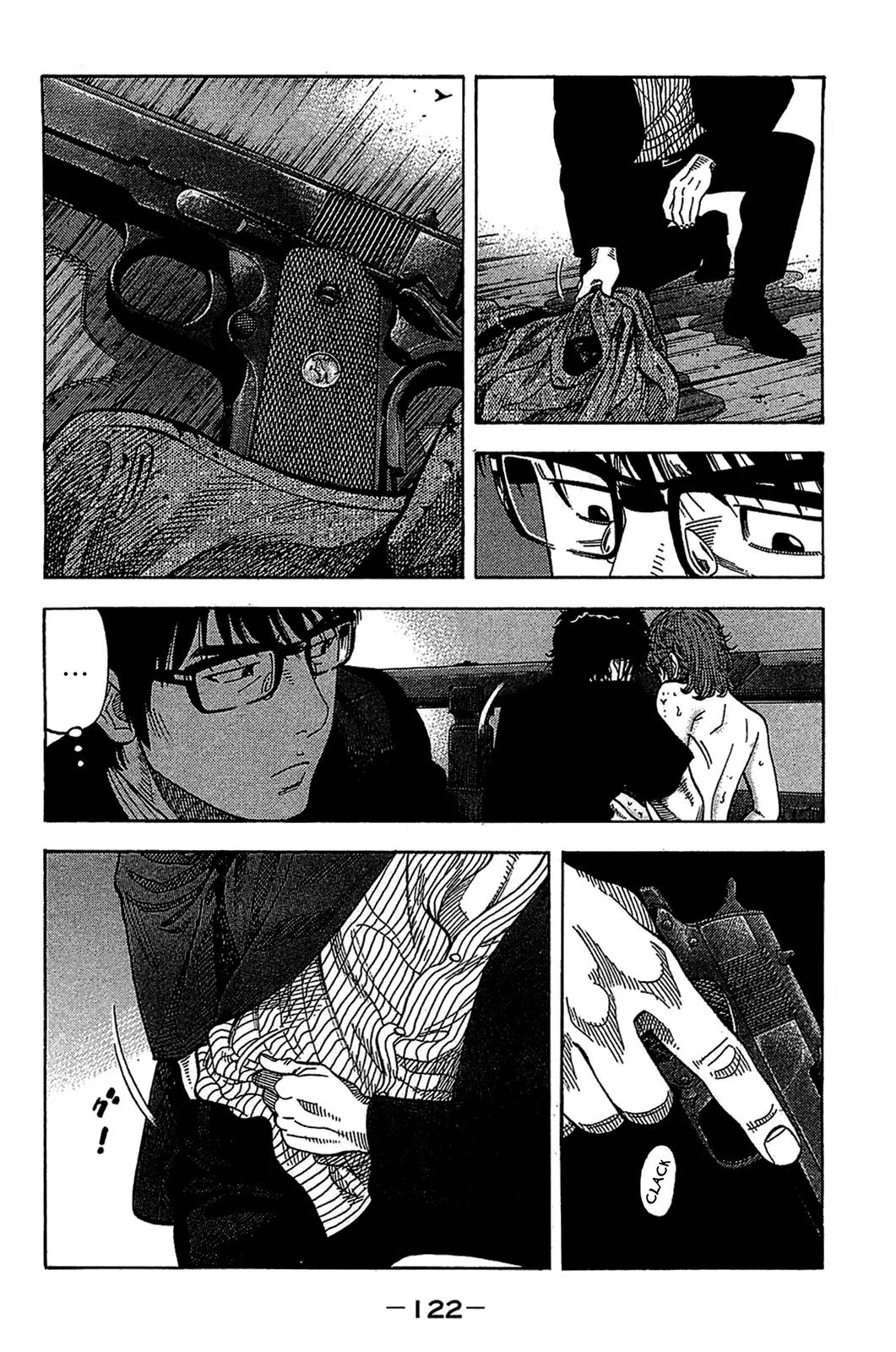 Montage (WATANABE Jun) Chapter 35 - Page 7