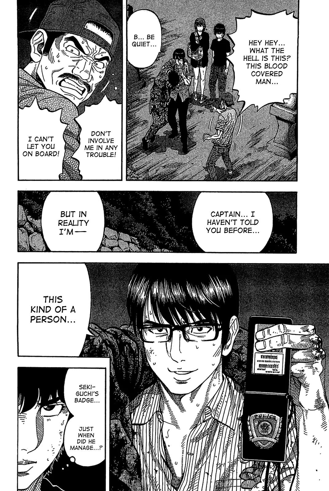 Montage (WATANABE Jun) Chapter 36 - Page 2