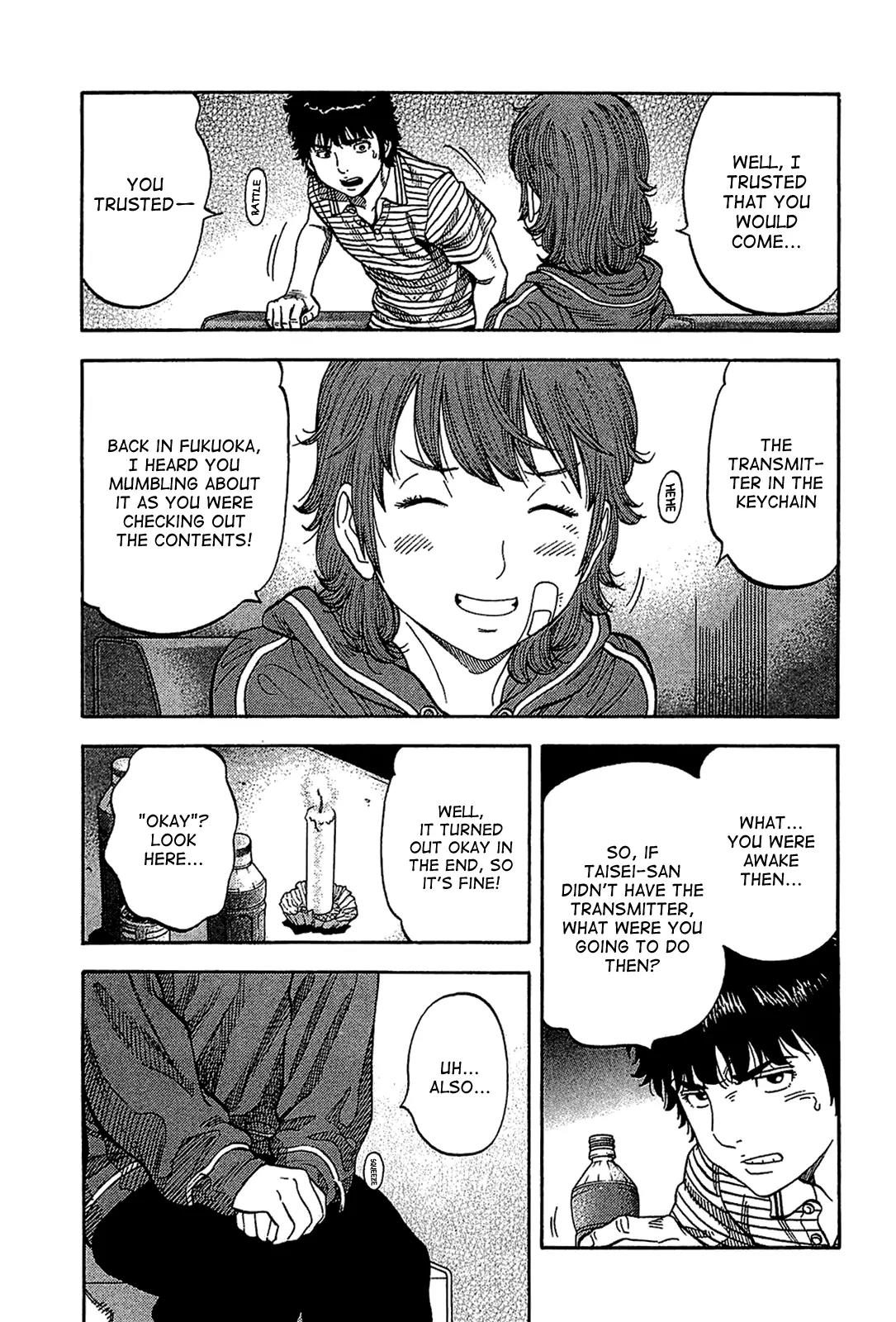 Montage (WATANABE Jun) Chapter 36 - Page 11