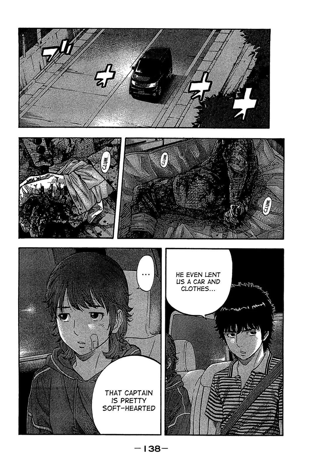 Montage (WATANABE Jun) Chapter 36 - Page 4