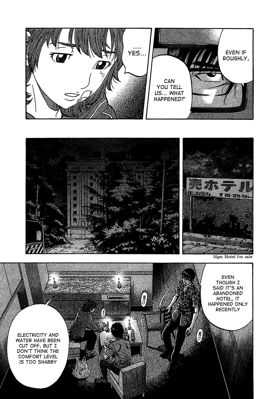 Montage (WATANABE Jun) Chapter 36 - Page 7