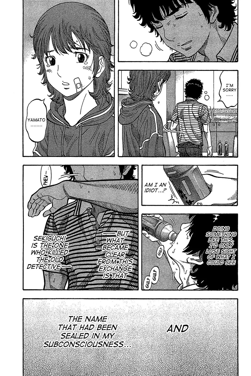 Montage (WATANABE Jun) Chapter 37 - Page 17