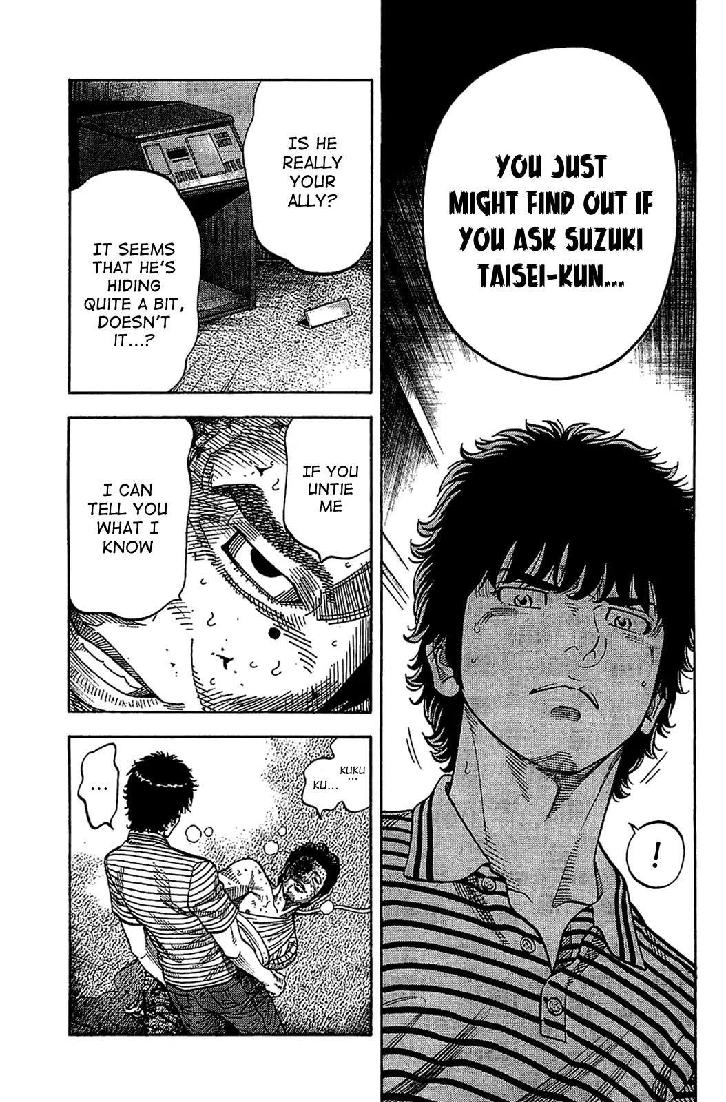 Montage (WATANABE Jun) Chapter 37 - Page 5