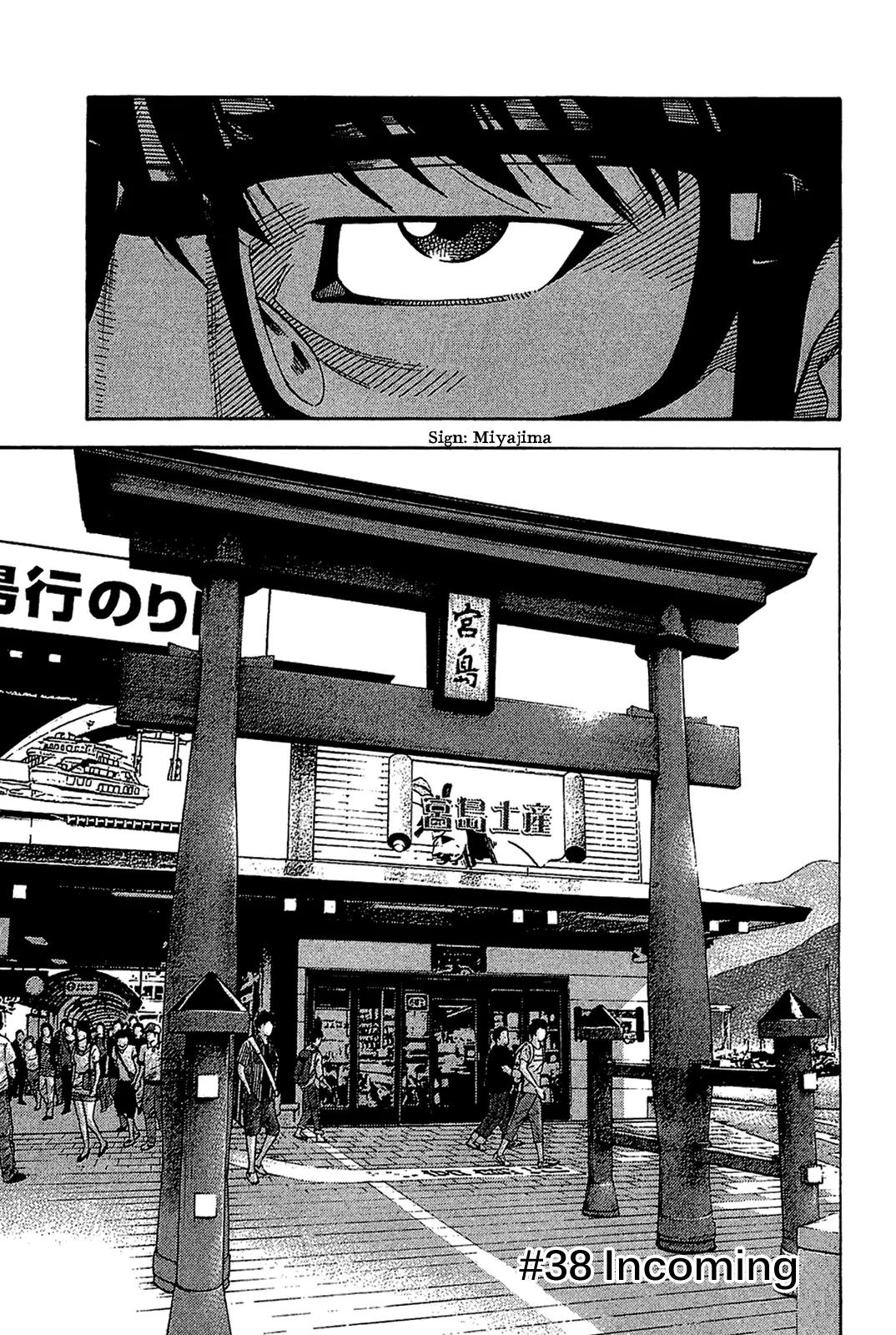 Montage (WATANABE Jun) Chapter 38 - Page 1