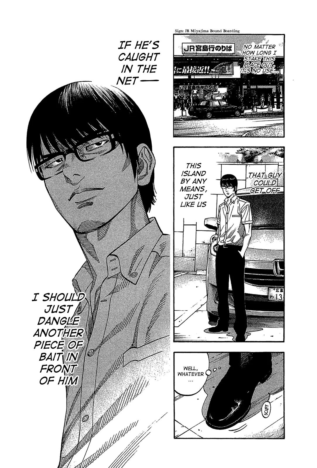 Montage (WATANABE Jun) Chapter 38 - Page 2