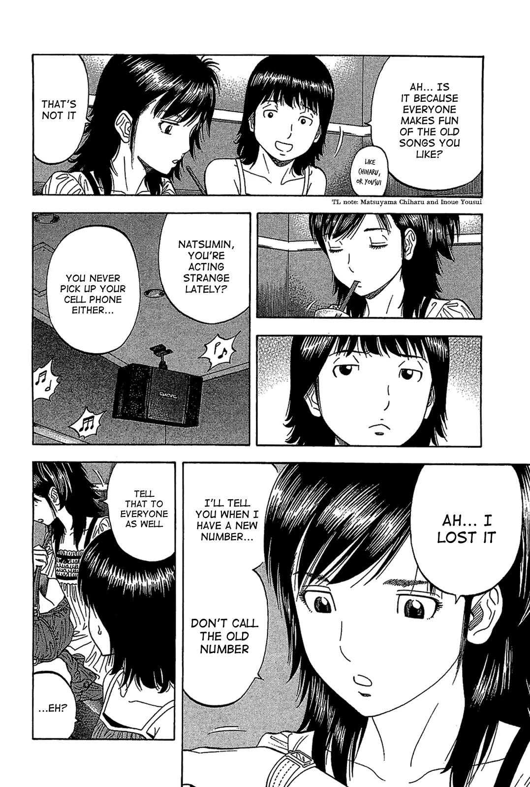Montage (WATANABE Jun) Chapter 38 - Page 4