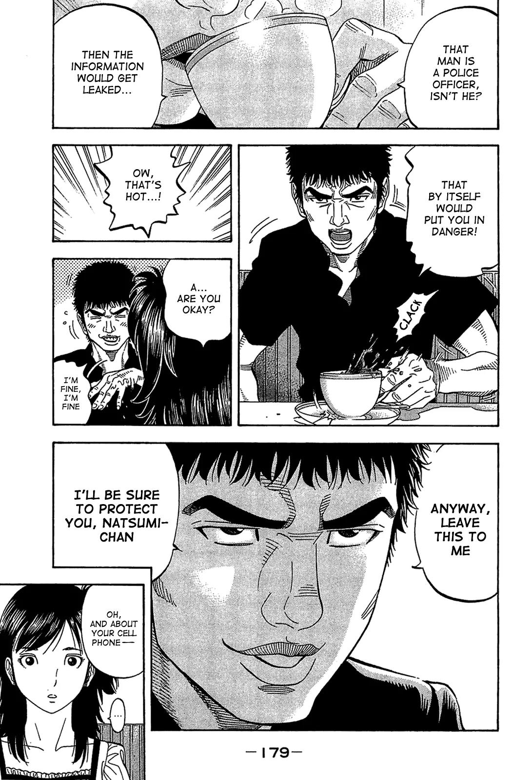 Montage (WATANABE Jun) Chapter 38 - Page 7