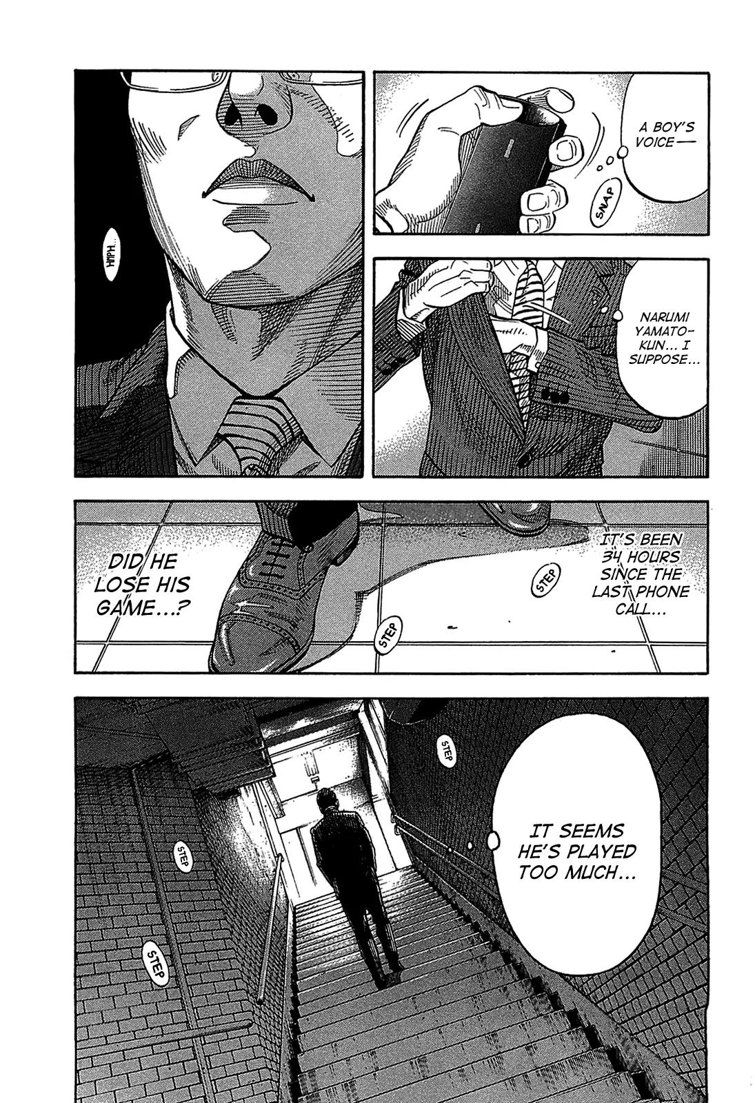 Montage (WATANABE Jun) Chapter 39 - Page 11