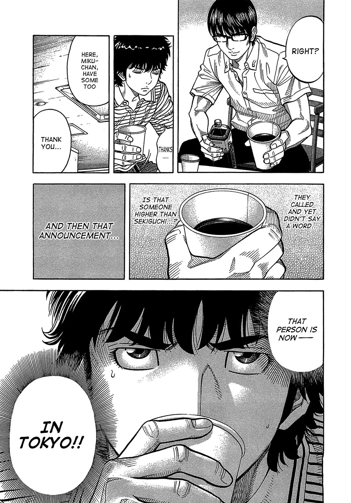 Montage (WATANABE Jun) Chapter 39 - Page 14