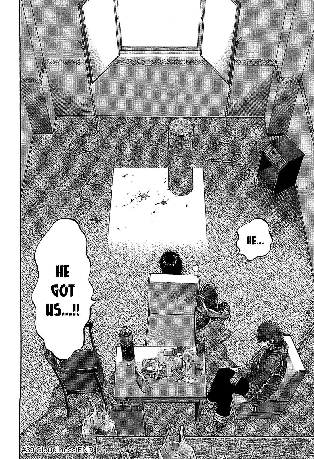 Montage (WATANABE Jun) Chapter 39 - Page 21