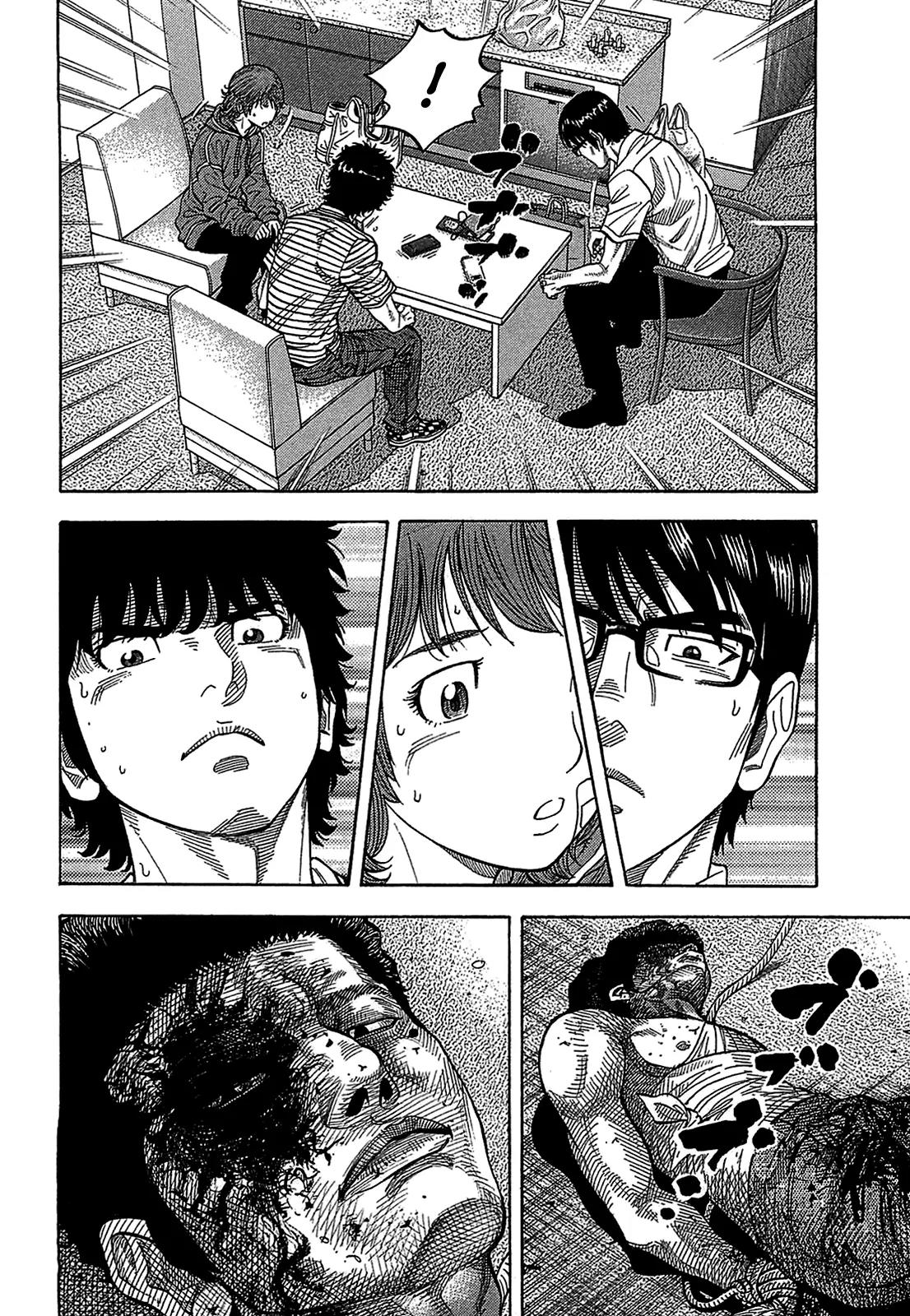 Montage (WATANABE Jun) Chapter 39 - Page 6