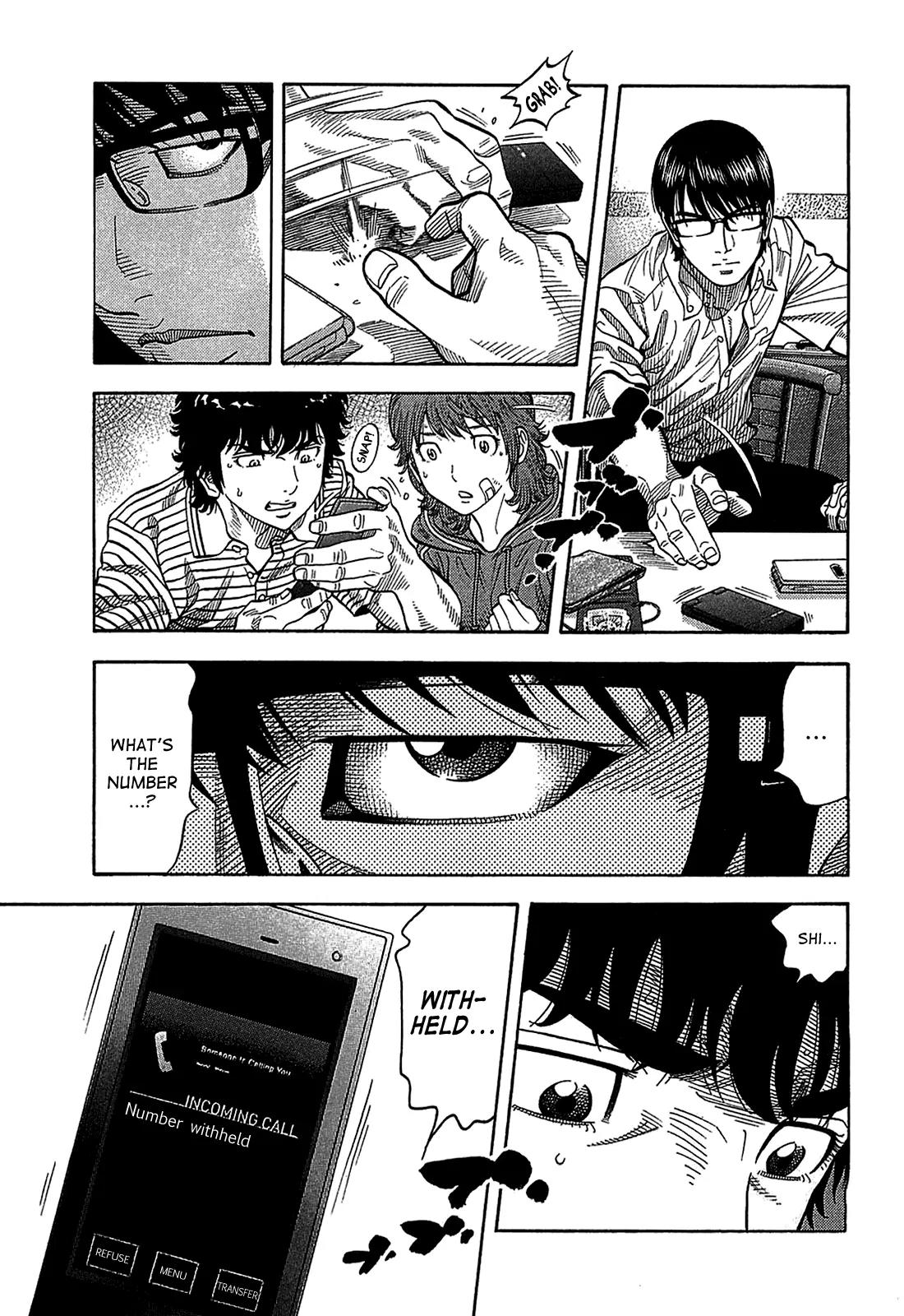 Montage (WATANABE Jun) Chapter 39 - Page 7