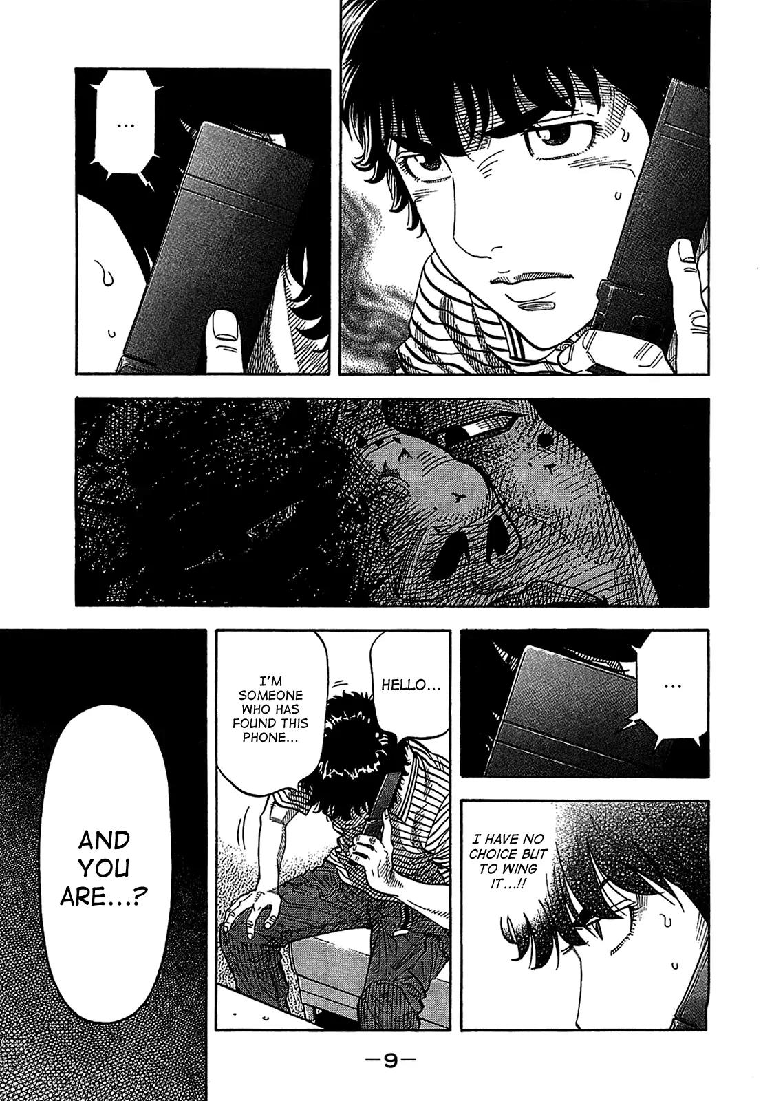 Montage (WATANABE Jun) Chapter 39 - Page 9