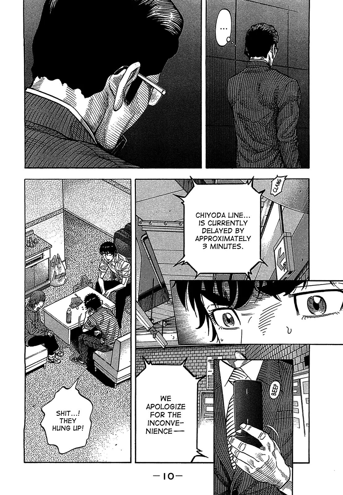 Montage (WATANABE Jun) Chapter 39 - Page 10