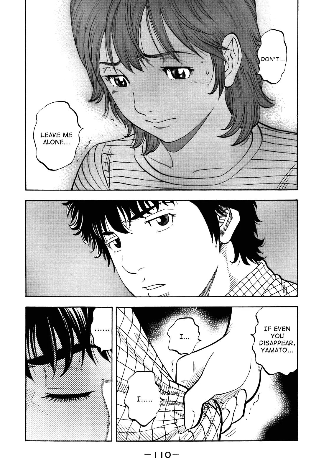 Montage (WATANABE Jun) Chapter 4 - Page 12