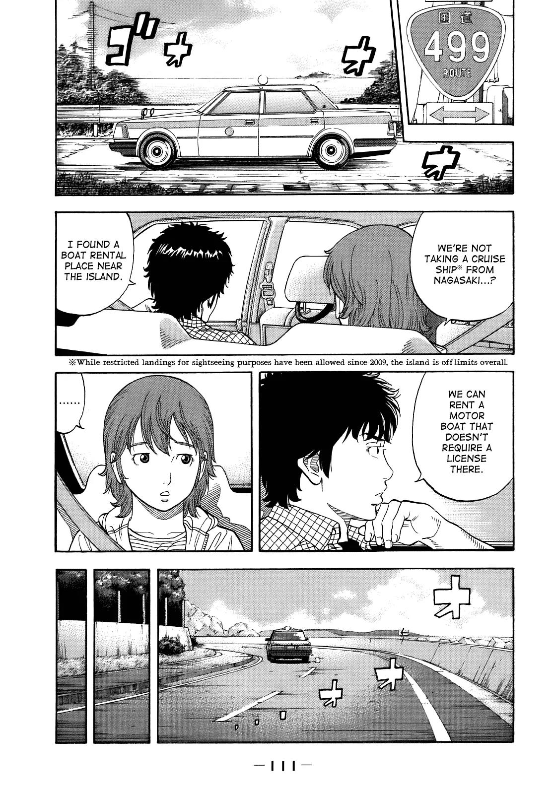 Montage (WATANABE Jun) Chapter 4 - Page 13