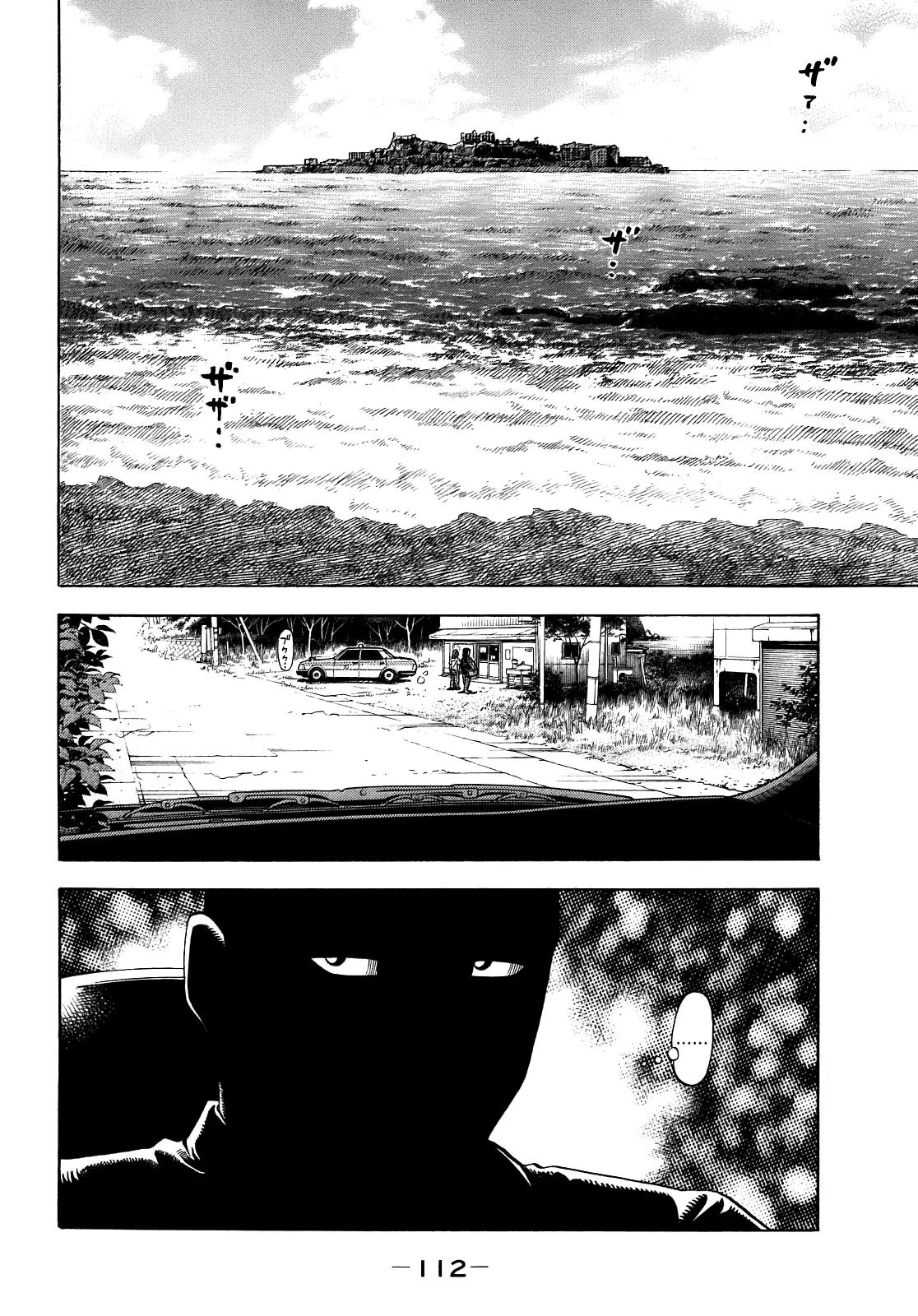 Montage (WATANABE Jun) Chapter 4 - Page 14
