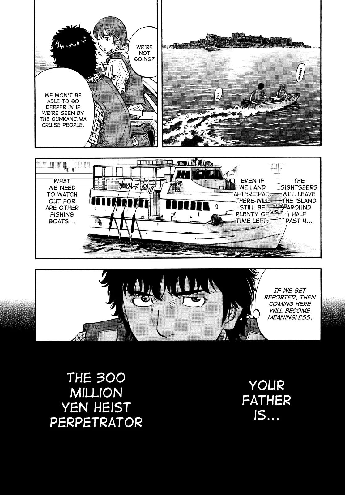Montage (WATANABE Jun) Chapter 4 - Page 17