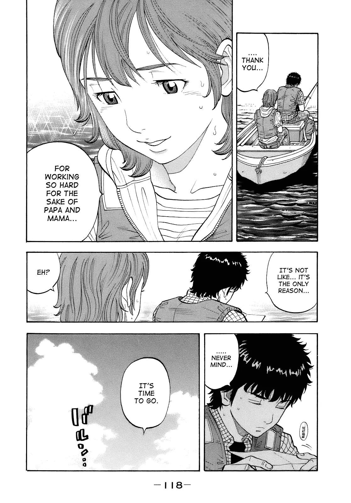 Montage (WATANABE Jun) Chapter 4 - Page 20
