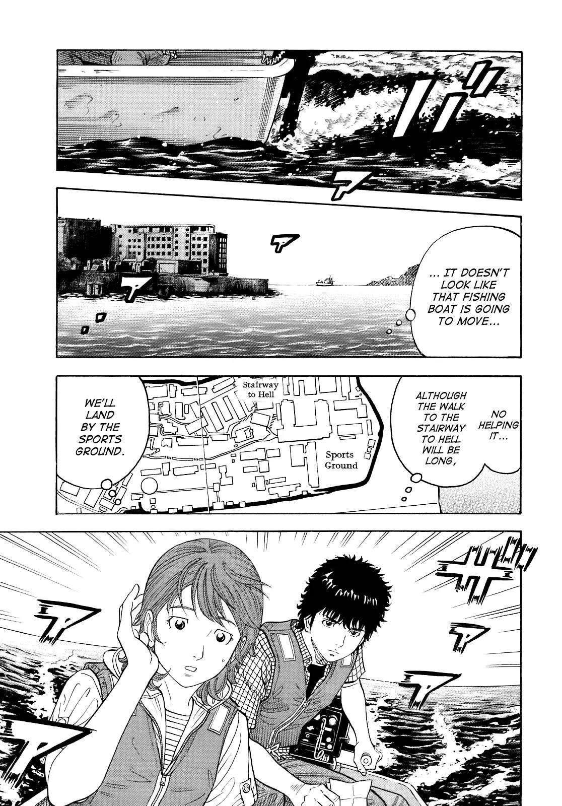 Montage (WATANABE Jun) Chapter 4 - Page 21