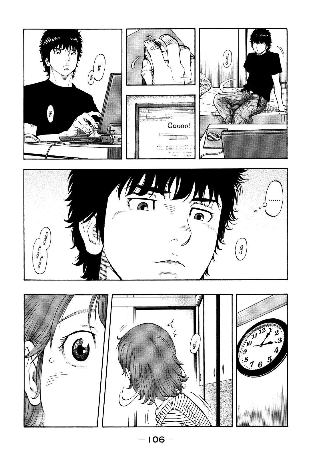 Montage (WATANABE Jun) Chapter 4 - Page 8
