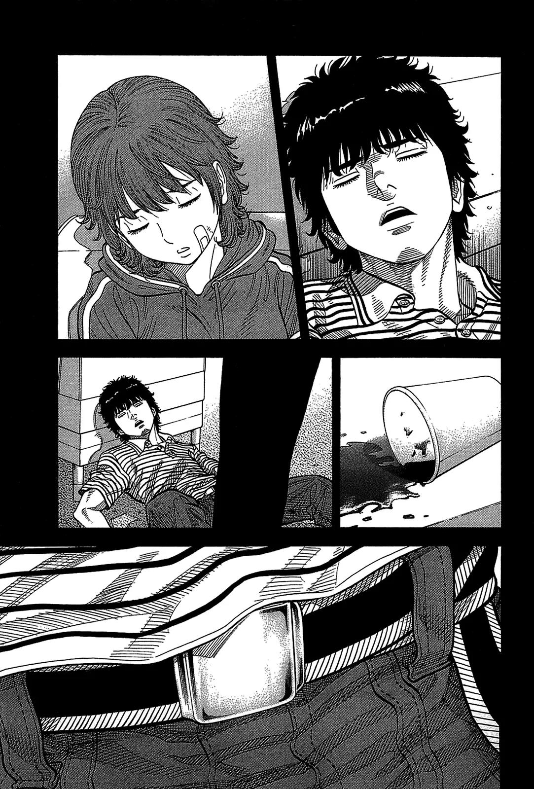 Montage (WATANABE Jun) Chapter 40 - Page 1