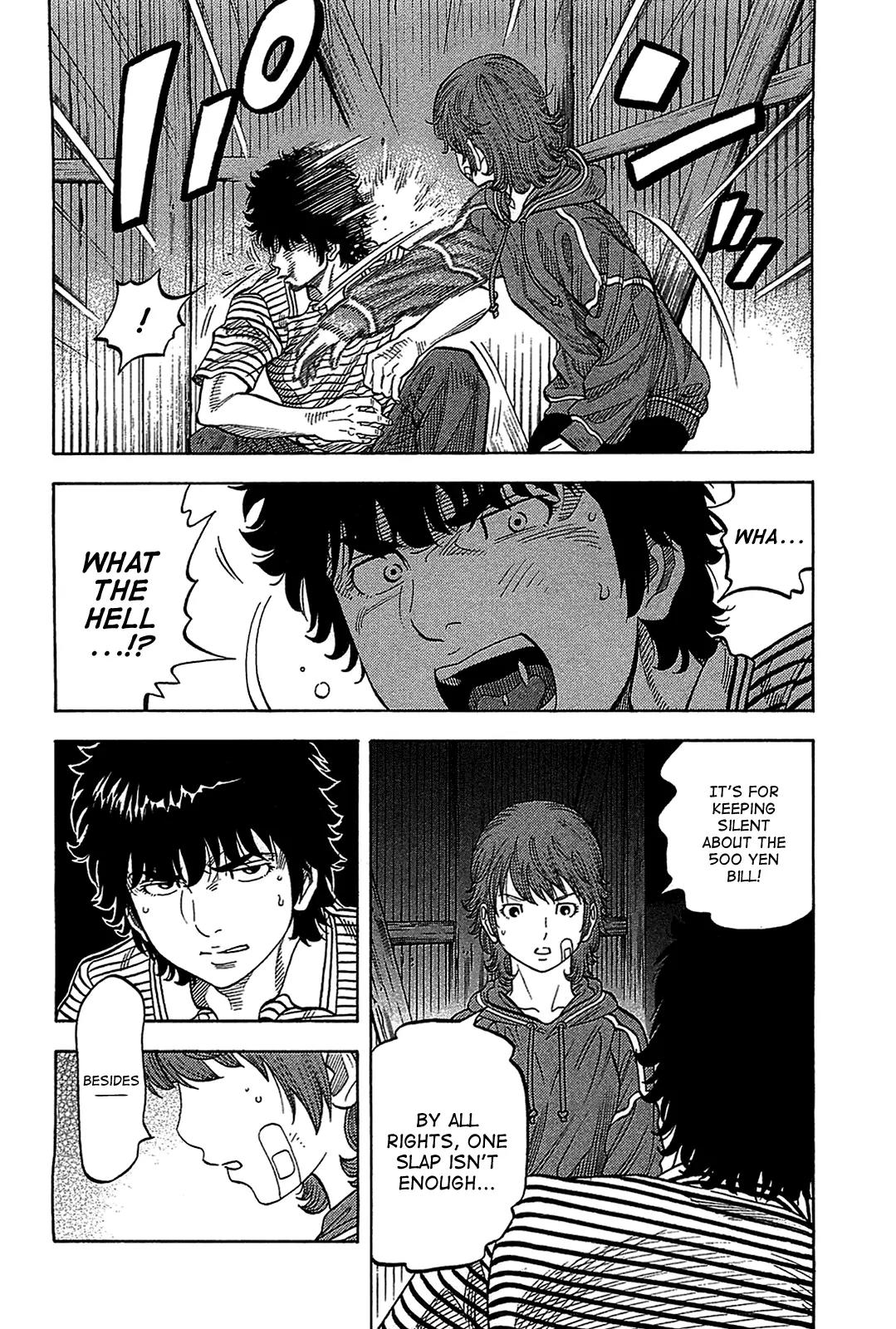 Montage (WATANABE Jun) Chapter 40 - Page 12