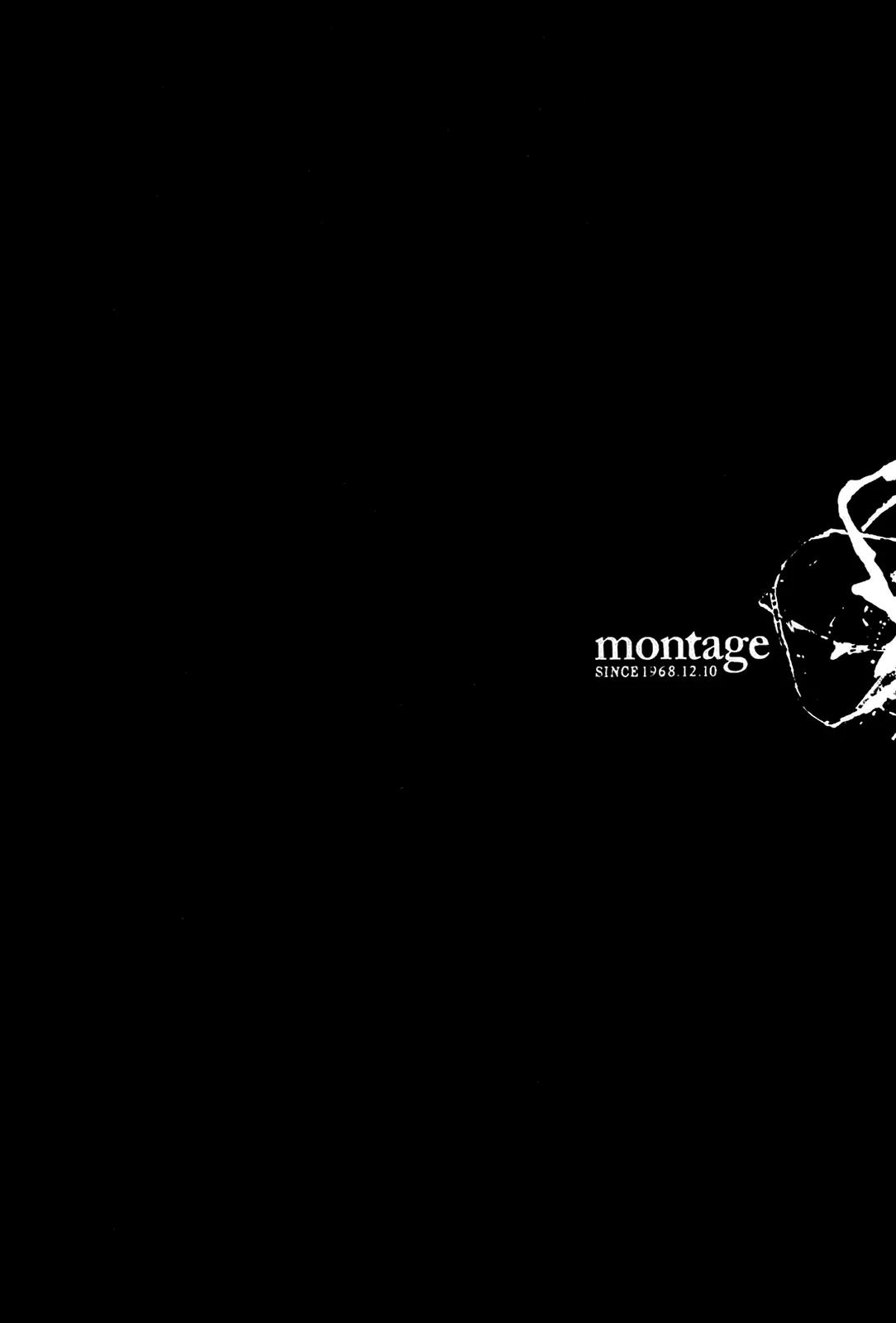 Montage (WATANABE Jun) Chapter 40 - Page 19