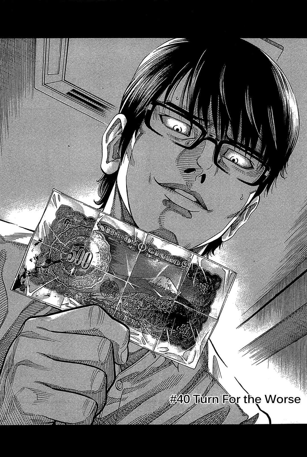 Montage (WATANABE Jun) Chapter 40 - Page 3